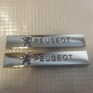 【送料込】PEUGEOT(プジョー) エンブレムプレート 縦1.0cm×横6.0cm　2枚組　金属製　