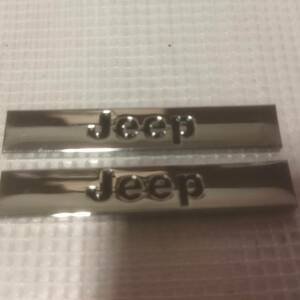 【送料込】JEEP（ジープ) エンブレムプレート 縦1.0cm×横6.0cm　2枚組　金属製　