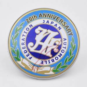 【送料込・在庫有】20周年記念 JAF(日本自動車連盟) Fグリル用 3Dエンブレムバッジ 直径9cm JAPAN AUTOMOBILE FEDERATION