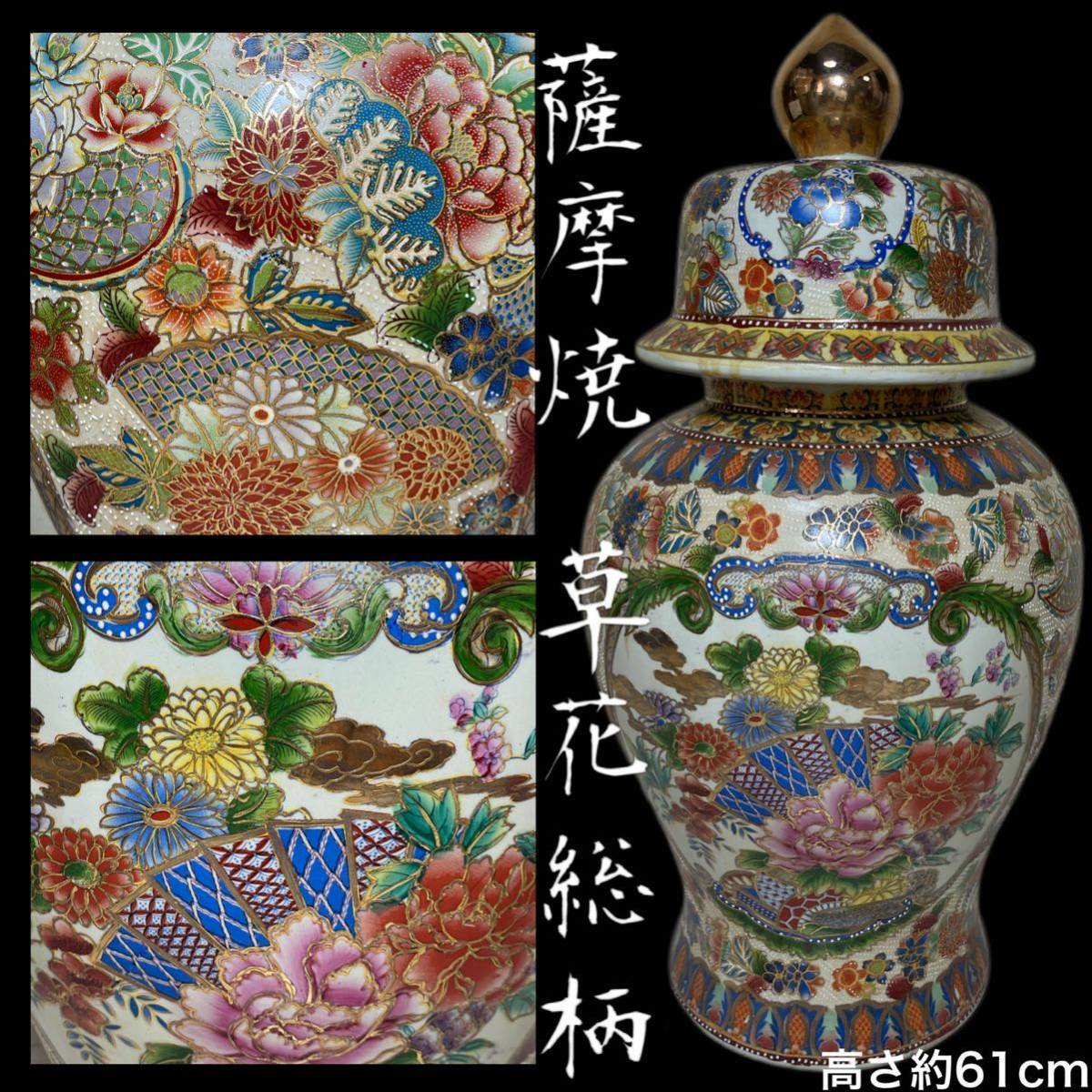 2023年最新】Yahoo!オークション -武士(陶芸)の中古品・新品・未使用品一覧