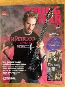 ヤングギター2004年11月号