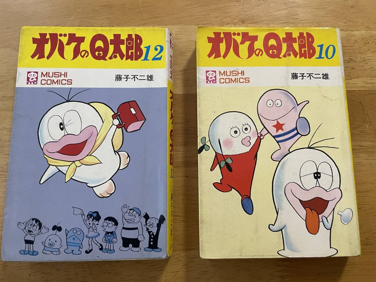 ヤフオク! -「藤子不二雄a」(少年) (漫画、コミック)の落札相場・落札価格