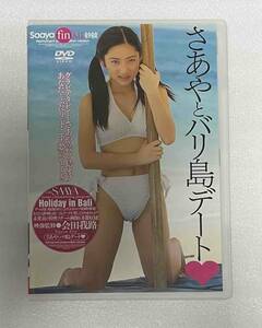 入江紗綾　DVD