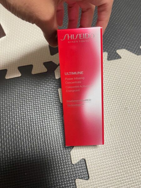 資生堂 アルティミューン パワライジングコンセントレートIII 50ml