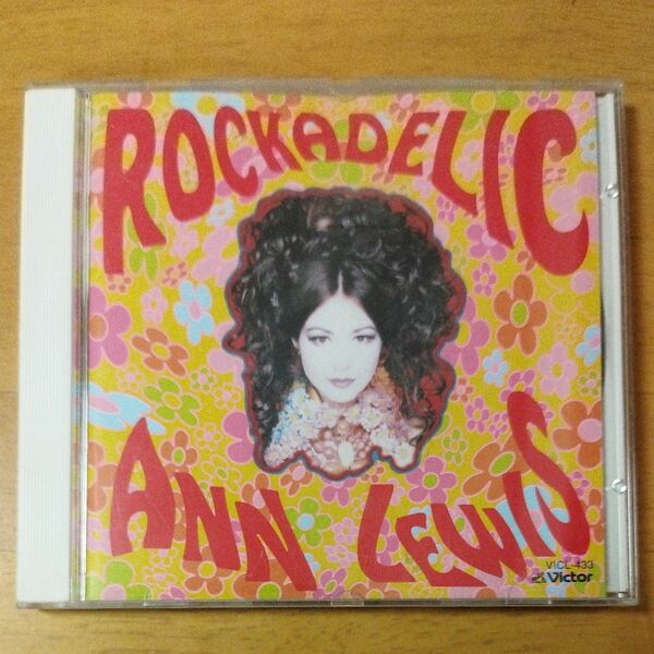 アン・ルイス　ROCKADELIC