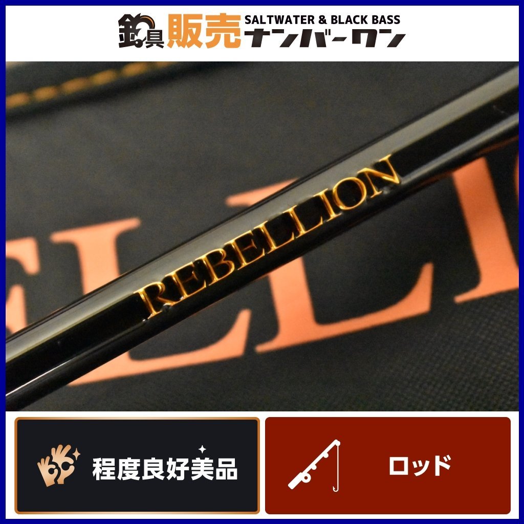 ヤフオク! -「rebellion」(ロッド) (フィッシング)の落札相場・落札価格