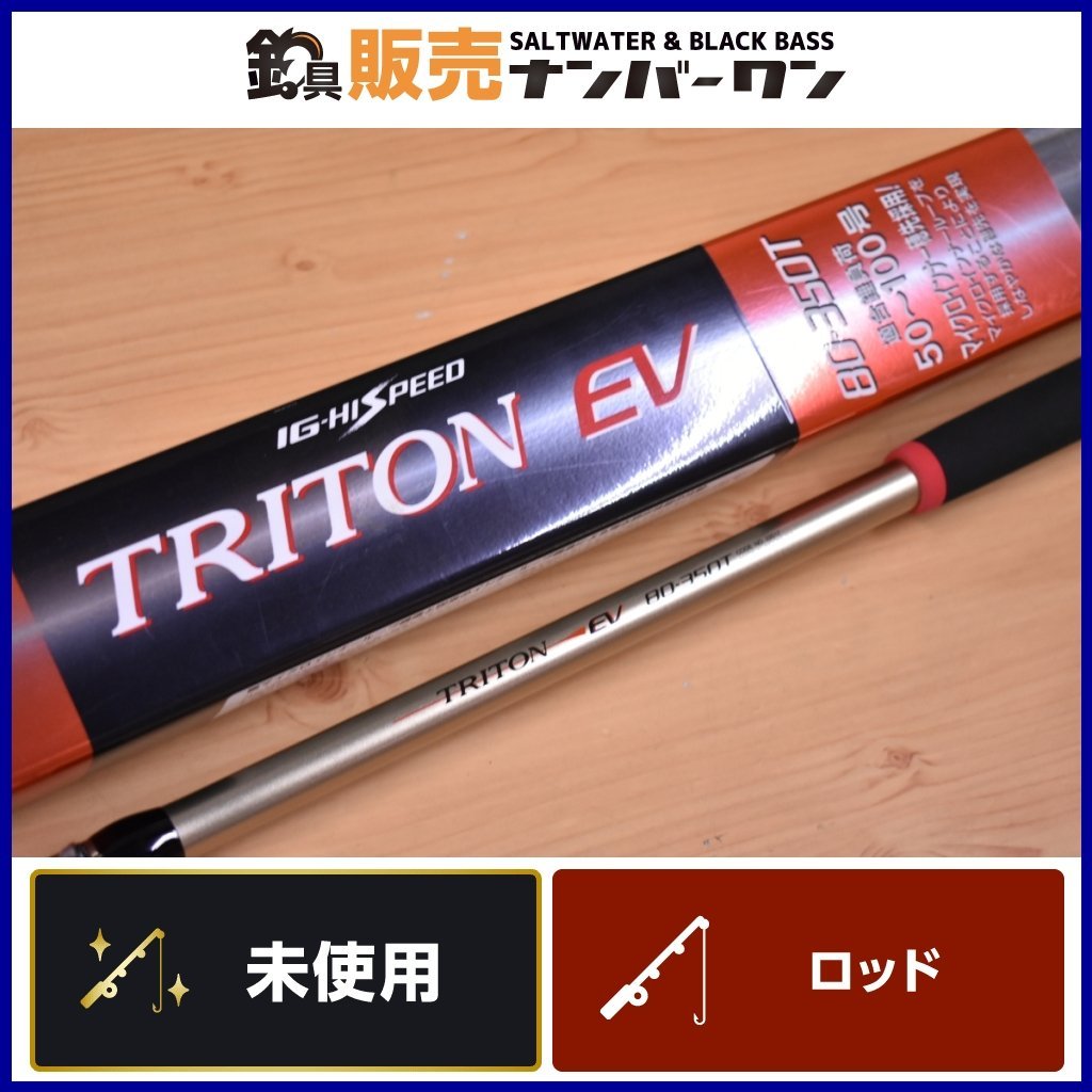 Yahoo!オークション -「シマノ トライトン shimano triton」(ロッド