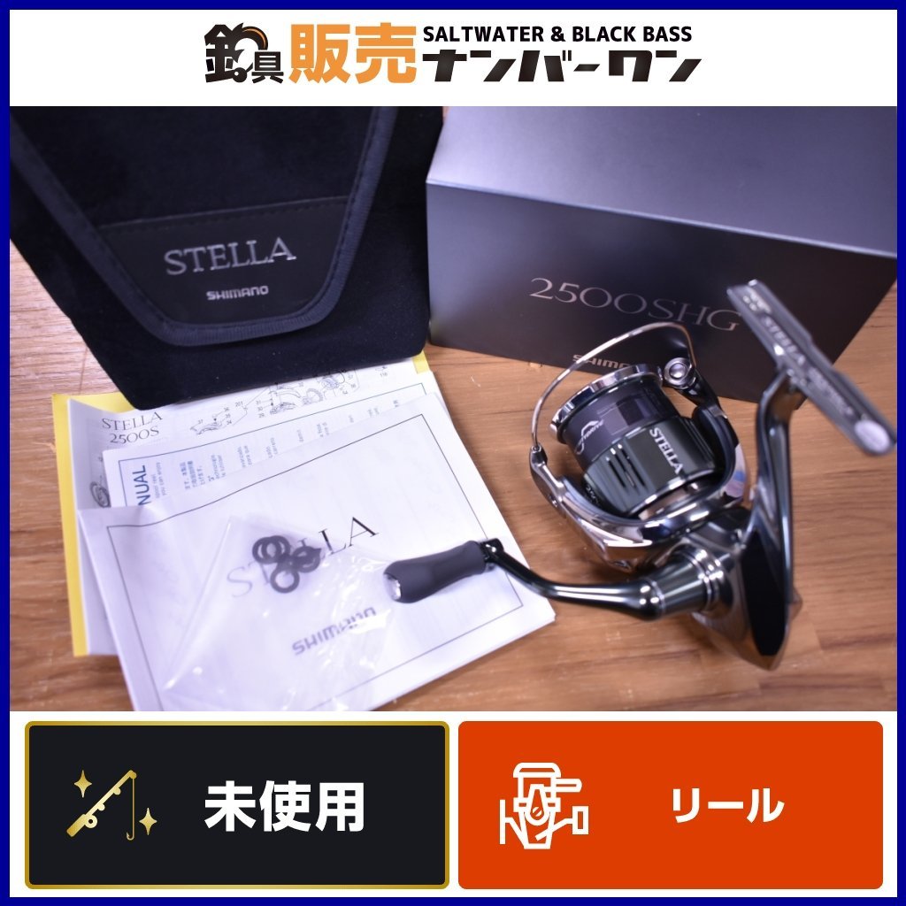 Yahoo!オークション -「シマノ ステラ 2500shg」の落札相場・落札価格
