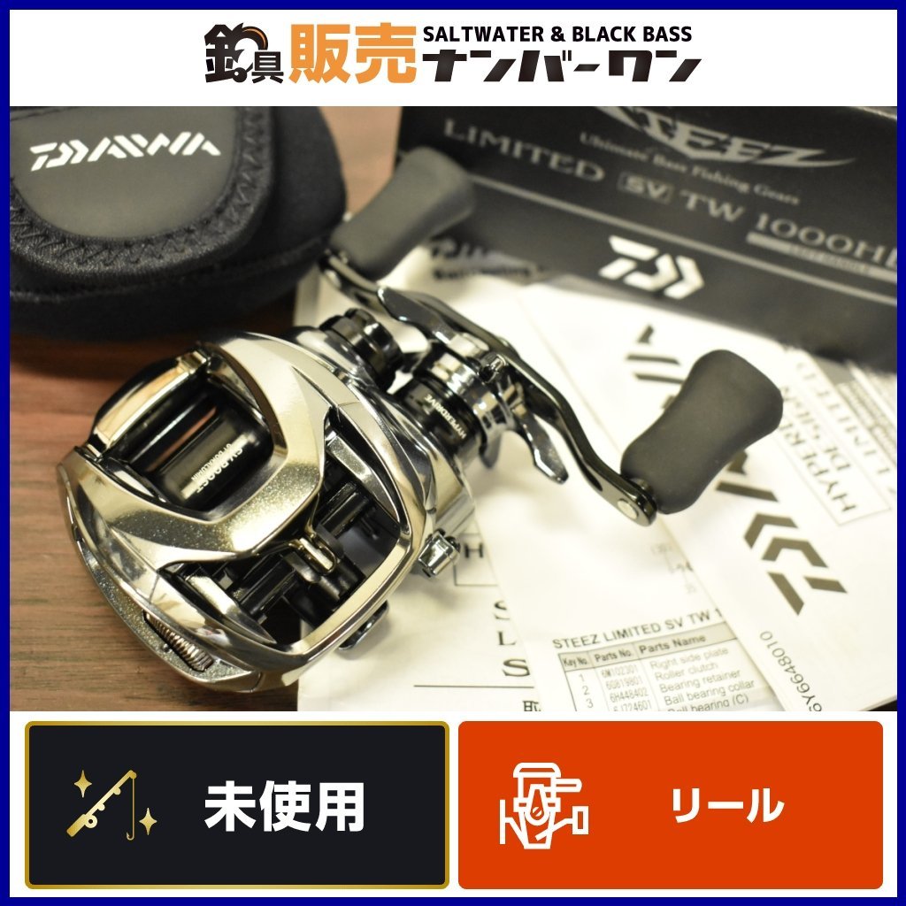 2023年最新】ヤフオク! -スティーズ sv tw(ベイトリール)の中古品