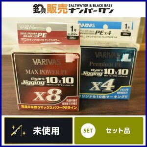 【未使用☆】バリバス アバニ ジギング 10 x 10 プレミアム / マックスパワー PE X4 x8 1.0号 200m 2点セット PEライン（CKN_O1）