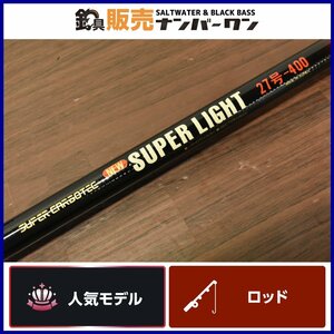 【売り切り】リョービ スーパーカーボテック スーパーライト 27号-400 RYOBI SUPER CARBOTEC NEW SUPER LIGHT 27-400（CKN_O1）