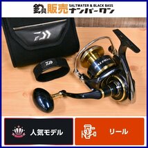 【人気モデル】ダイワ 20 ソルティガ 8000-H DAIWA SALTIGA スピニングリール ハイギヤ ジギング キャスティング 等に（KKR_O1）_画像1