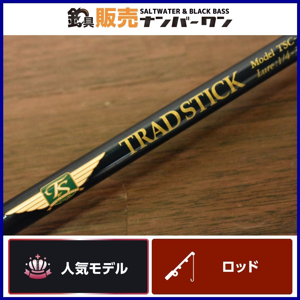 年最新ヤフオク! ダイコー ロッド バスの中古品・新品・未使用