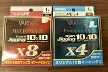 【未使用☆】バリバス アバニ ジギング 10 x 10 プレミアム / マックスパワー PE X4 x8 1.0号 200m 2点セット PEライン（CKN_O1）_画像3