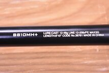 【１スタ★人気モデル】 シマノ 18 ハードロッカー B810MH+ ベイトロッド ２ピース SHIMANO HARD ROCKER ロックフィッシュ 等に（KKM_O1）_画像2