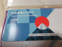 RUGBY ラグビー WORLD CUP ワールドカップ JAPAN 日本 Match Venues Bandana 試合会場 バンダナ オフィシャル 公式 東京都 未開封 未使用 1_画像3