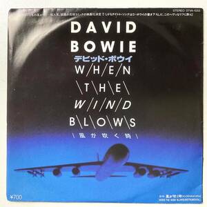 日本盤 DAVID BOWIE レコード 7“ 風が吹く時 WHEN THE WIND BLOWS JAPANESE EP w/inner デヴィッド ボウイ 歌詞カード付き 07VA-1055