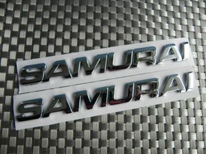 輸入品◆SAMURAI サムライ３Ｄエンブレム☆新型ジムニーJB64w/JB74wにステッカー メッキ 大2枚価格☆SJ30,JA71,JA11,JB31等 /定形外 OK