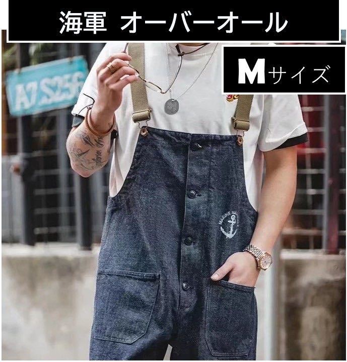 2023年最新】ヤフオク! -デッキパンツの中古品・新品・未使用品一覧