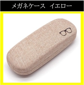  glasses case yellow compact stylish fabric cloth lovely pretty one Point glasses embroidery motif lady's 