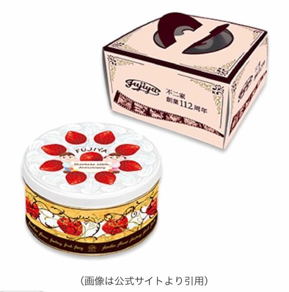 不二家　ケーキ缶3個十2023スケジュールブック 限定品