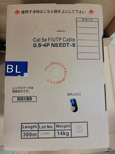 日本製線 Cat5e シールド LANケーブル NSEDT-S 0.5mm×4p 300m 青　BL STP　伝票直張り発送
