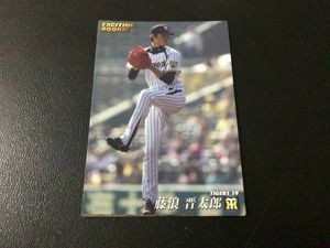 カルビー2013　ルーキーカード　藤浪晋太郎（阪神）　D-05　ファーストカード　ROOKIE　プロ野球カード