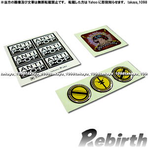 ◆ Rebirth リバース ◆ ノベルティ ステッカー 非売品 q2w (現:NADA. ナダ)