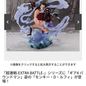 ワンピース フィギュアーツ ルフィ