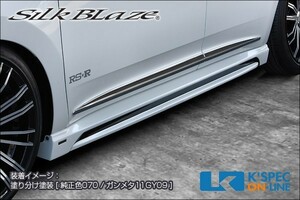 SilkBlaze トヨタ【60系ハリアー 後期】GLANZEN サイドステップ【未塗装】_[GL-60HAM-SP]