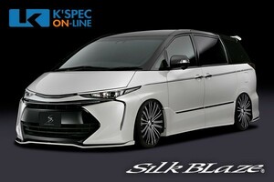 SilkBlaze トヨタ【50系エスティマ 4型】エアロ2Pセット Type-S[バックフォグなし][単色塗装]_[TSR50ES-2P-1c]