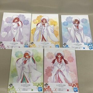 五等分の花嫁〜幸せの結び〜（一番くじ） 白無垢イラストボード　5種（未開封）