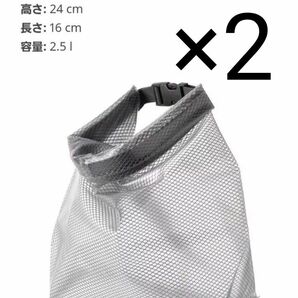 IKEA 防水バッグ 2個 RENSARE レンサレ 16x12x24 cm/2.5 l 防水