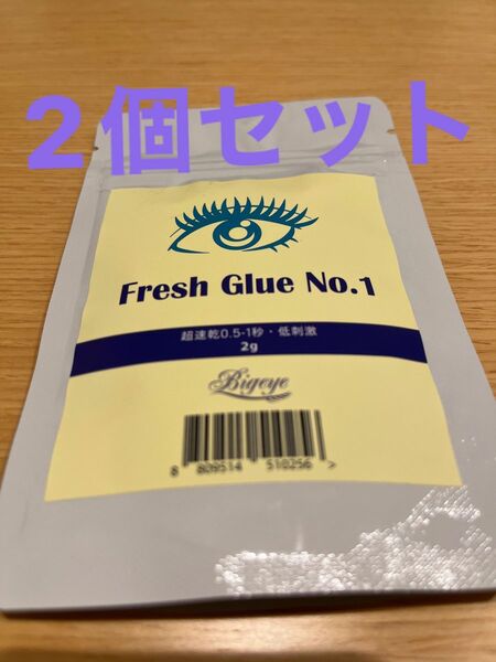 2g まつげエクステ グルー プロ用 アイリスト用 マツエクグルー 超速乾 持続性抜群 最大５週間の持続力 