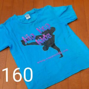 お買い得 Tシャツ 160 エメラルドグリーン オリジナルデザイン ダンスキッズ 小学生 男の子