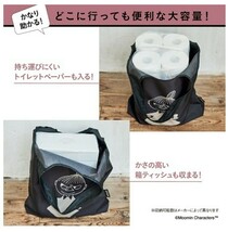 ムーミン たっぷり入る BIG エコバッグ リトルミィ ver. セブンイレブン限定_画像4