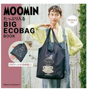 MOOMIN