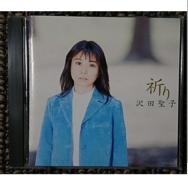 KF 沢田聖子 祈り