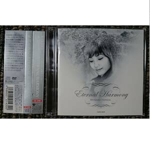 KF　　本田美奈子　Eternal　Harmony　　CD＋DVD