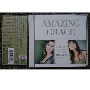 KF ヘイリー duet with 本田美奈子. アメイジング・グレイス