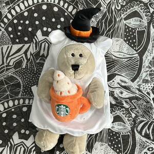 スターバックス　ベアリスタ ハロウィン　ゴースト　おばけ　お化けちゃん