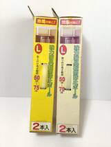 Y261 まとめて！　未使用　　2点セット　強力家具家具転倒防止ポール　L 2本入り　NEQ-50 地震対策　防災　タンス上に　家具上に　箱入_画像5