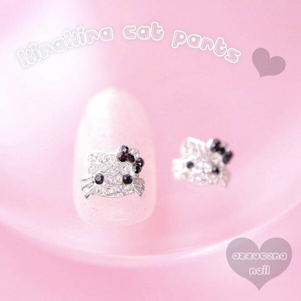 kira kira cat parts black 2P