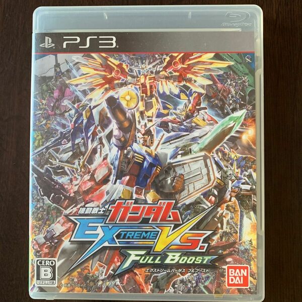 PS3 機動戦士ガンダムエクストリームバーサスフルブースト