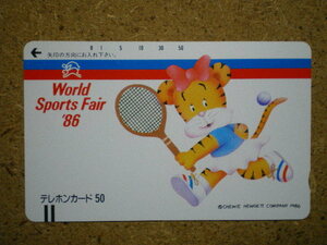 spor・110-5552　ワールドスポーツフェア　虎　テニス　CHEWIE NEWGETT　テレカ