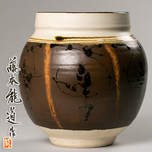 [MG Takumi great special price!] human national treasure [ wistaria book@ talent road ] high-end rare work .. Tang .. flower "hu" pot also box three . seal guarantee free shipping 