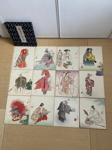 松野奏風 能姿十二佳月 木版画 色紙 全12枚揃 セット 芸艸堂版 額装 能色紙 能画家 骨董 工芸 松風 伝統芸能 能面 扇子 茶室 茶道 画 中国