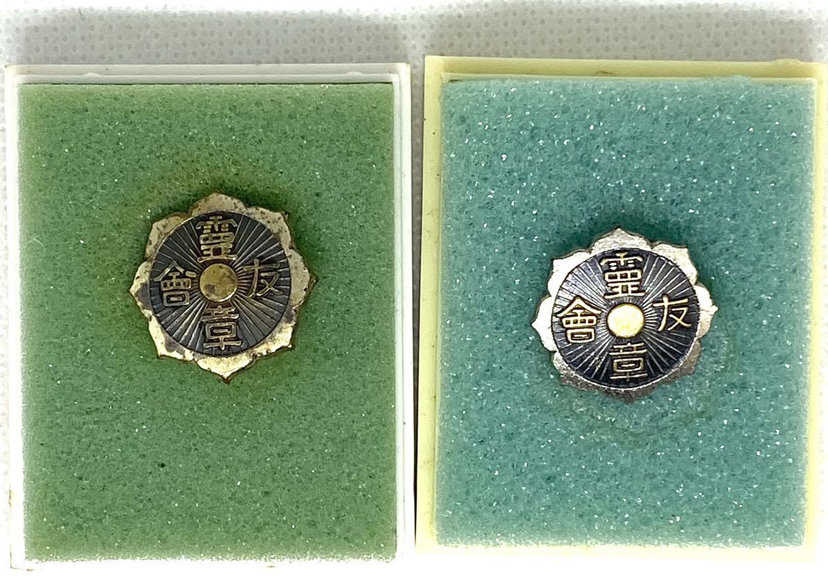 2023年最新】ヤフオク! -八咫鏡(雑貨)の中古品・新品・未使用品一覧