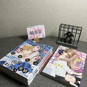  「処女開発同居生活 年下ワンコ系男子に毎晩愛されてます1〜3巻」 「25歳の女子高生 子供には教えられないことシてやるよ 4」【初版】