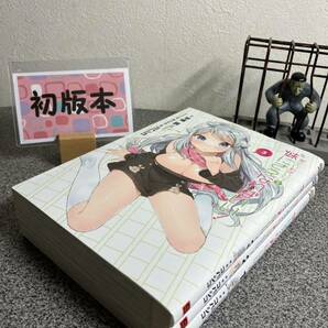 【お家時間マンガ一気読みセール】 「妹さえいればいい。外伝 妹にさえなればいい! 1〜3巻」【全巻初版完結セット】 コバシコ / カントクの画像1